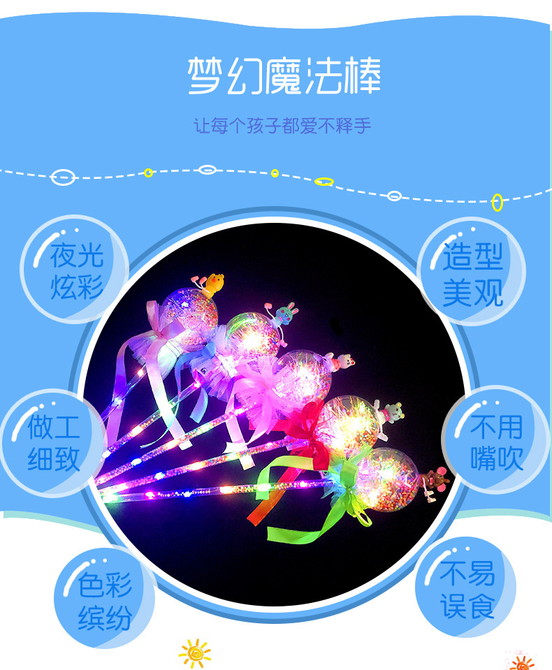 Year of Tiger Small Gift Luminous Headband Antlers Magic Wand Headband Children's Toys Wholesale Push Night Market Stall Supply