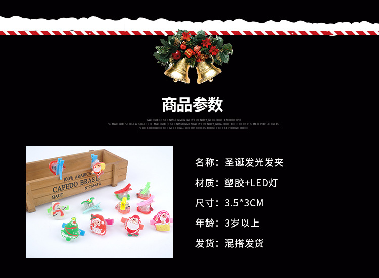 Year of Tiger Small Gift Luminous Headband Antlers Magic Wand Headband Children's Toys Wholesale Push Night Market Stall Supply