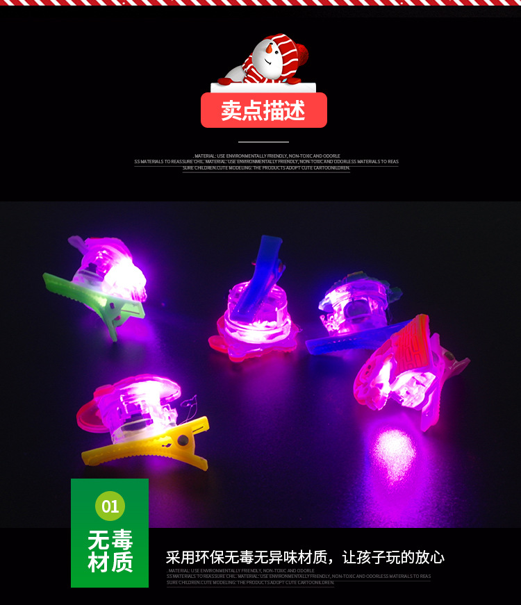 Year of Tiger Small Gift Luminous Headband Antlers Magic Wand Headband Children's Toys Wholesale Push Night Market Stall Supply