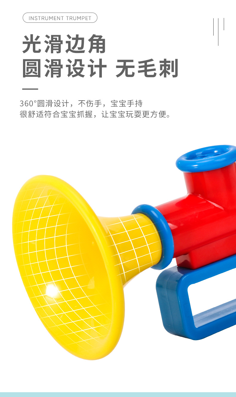 Tiktok's Same Children's Small Horn Toy Whistle Whistle Baby's Funny Harmonica Playing Musical Instrument trumpet toy Tiktok's Same Children's Small Horn Toy Whistle Whistle Baby's Funny Harmonica Playing Musical Instrument trumpet toy