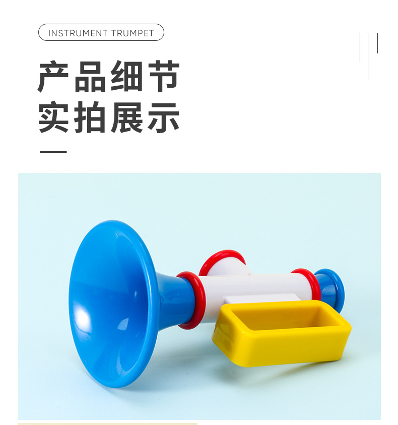 Tiktok's Same Children's Small Horn Toy Whistle Whistle Baby's Funny Harmonica Playing Musical Instrument trumpet toy Tiktok's Same Children's Small Horn Toy Whistle Whistle Baby's Funny Harmonica Playing Musical Instrument trumpet toy
