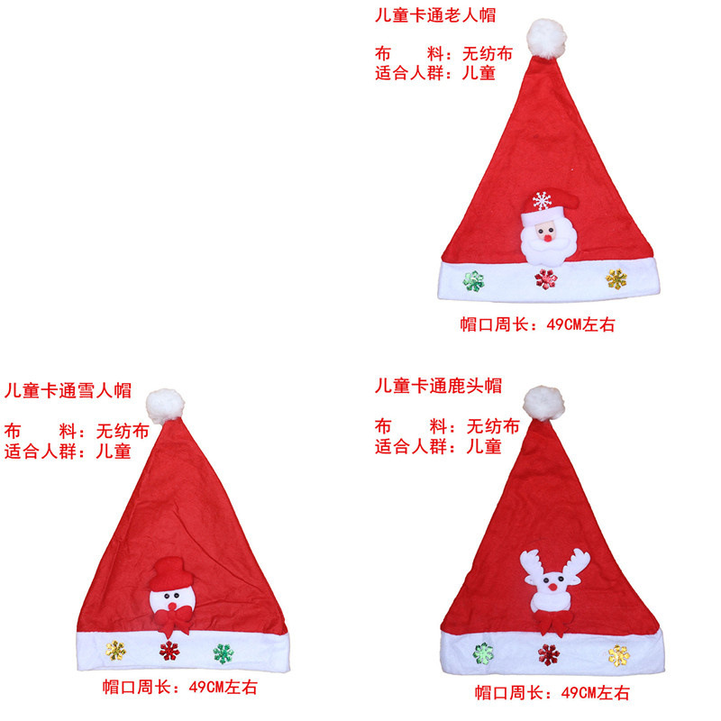 Christmas Hat Luminous Christmas Hat Cartoon Antlers Gold Velvet Adult Brushed Hat Children's General Hat Decoration Wholesale Christmas Hat Luminous Christmas Hat Cartoon Antlers Gold Velvet Adult Brushed Hat Children's General Hat Decoration Wholesale