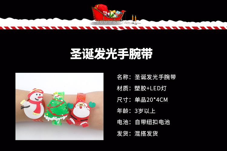 Year Of Tiger Small Gift Luminous Headband Antlers Magic Wand Headband Children 'S Toys Wholesale Push Night Market Stall Supply Year Of Tiger Small Gift Luminous Headband Antlers Magic Wand Headband Children 'S Toys Wholesale Push Night Market Stall Supply