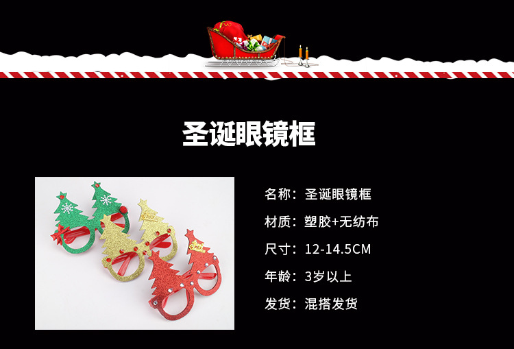 Year Of Tiger Small Gift Luminous Headband Antlers Magic Wand Headband Children 'S Toys Wholesale Push Night Market Stall Supply Year Of Tiger Small Gift Luminous Headband Antlers Magic Wand Headband Children 'S Toys Wholesale Push Night Market Stall Supply