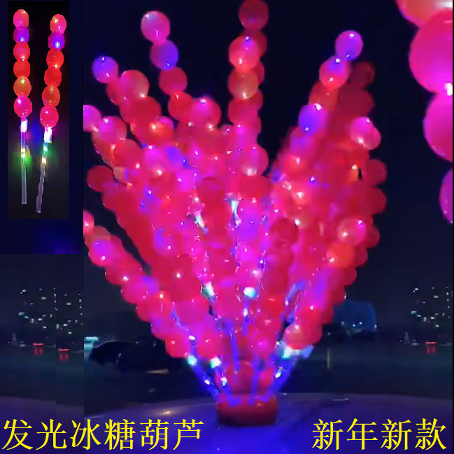Christmas Luminous Headband Antlers Headband Magic Wand Children's Toys Wholesale Night Market Stall Push Small Gifts
