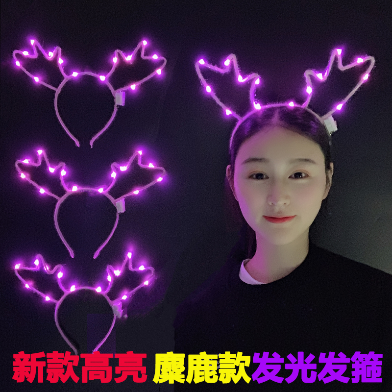 New Luminous Antlers Elk Christmas Headband New Year's Day Spring Festival Headdress Luminous Concert Luminous Headband Hot Sale