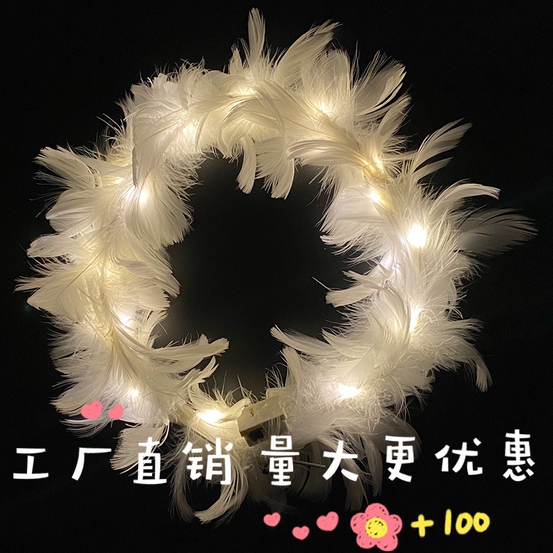 Feather Antlers Luminous Hairband Decoration Christmas Toys Stall Supply Square Night Market Travel Hot Sale at Scenic Spot Toys