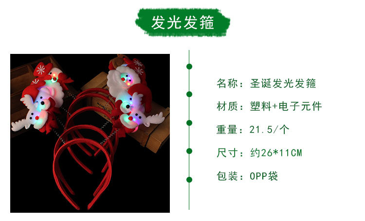 Christmas Decorations Adults and Children Dress up Christmas Luminous Head Buckle Luminous Headband Antlers Headband Christmas Hat
