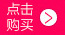 Children's Stall Halloween Large Plastic Flash LED Luminous Headband Luminous Horn Light Luminous Horn Antlers