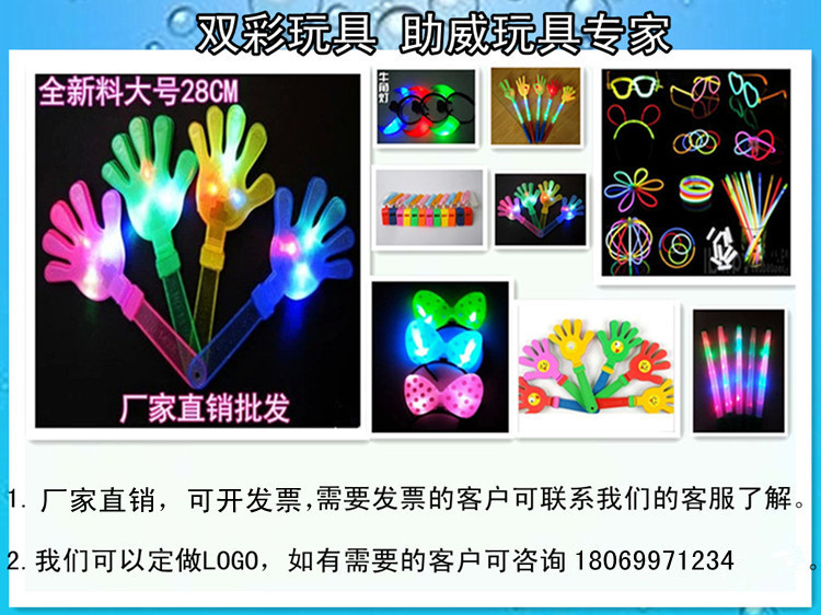 Children's Stall Halloween Large Plastic Flash LED Luminous Headband Luminous Horn Light Luminous Horn Antlers