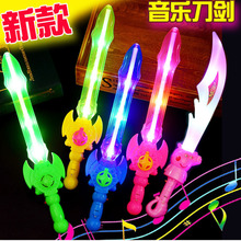Antlers Flash Christmas Headwear Dragon Horn Led Luminous Toy Night Market Stall Hot Sale Horn Headband Luminous Antlers