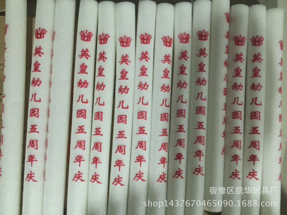 Factory Wholesale Colorful Sponge Glow Stick Foam Rod Concert Custom Large Light Stick Glow Stick Logo