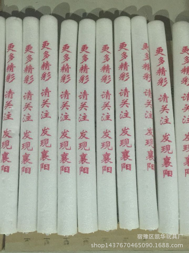 Factory Wholesale Colorful Sponge Glow Stick Foam Rod Concert Custom Large Light Stick Glow Stick Logo