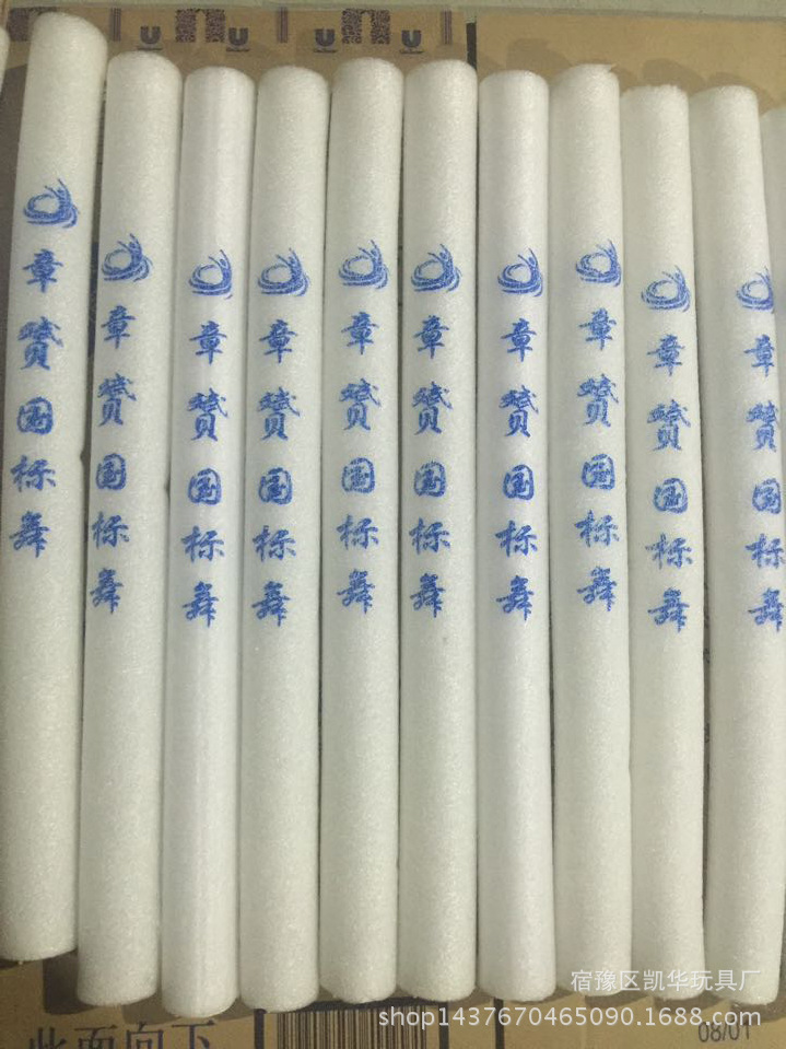 Factory Wholesale Colorful Sponge Glow Stick Foam Rod Concert Custom Large Light Stick Glow Stick Logo
