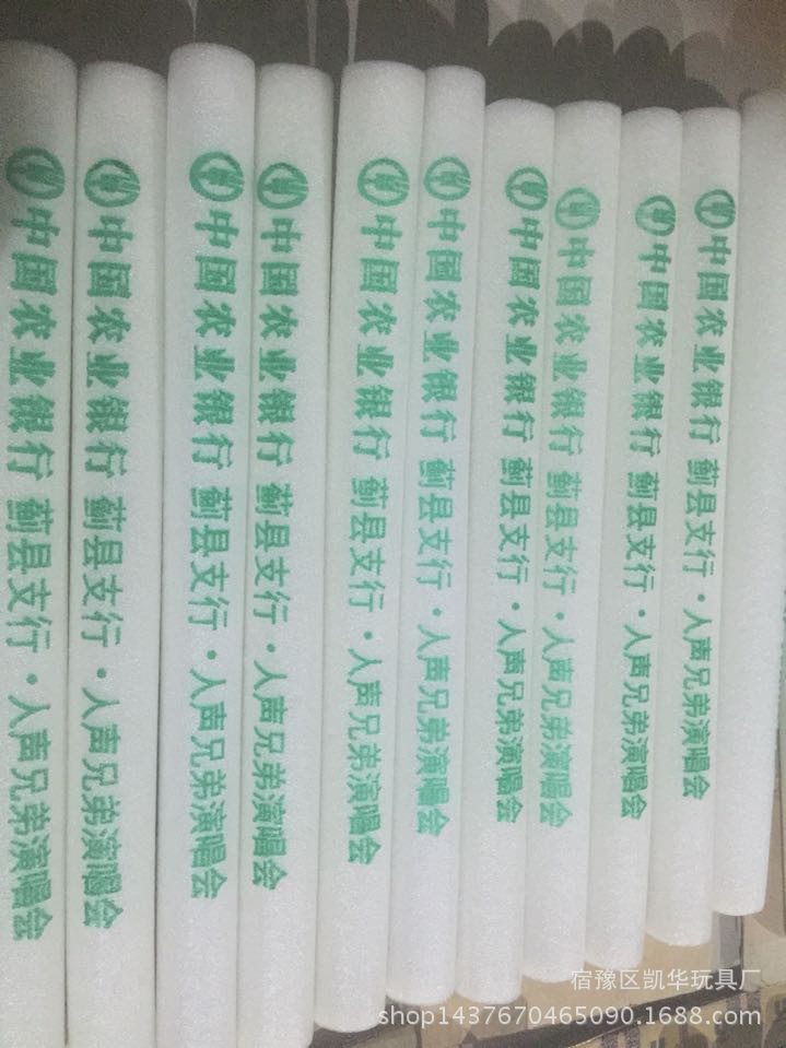 Factory Wholesale Colorful Sponge Glow Stick Foam Rod Concert Custom Large Light Stick Glow Stick Logo
