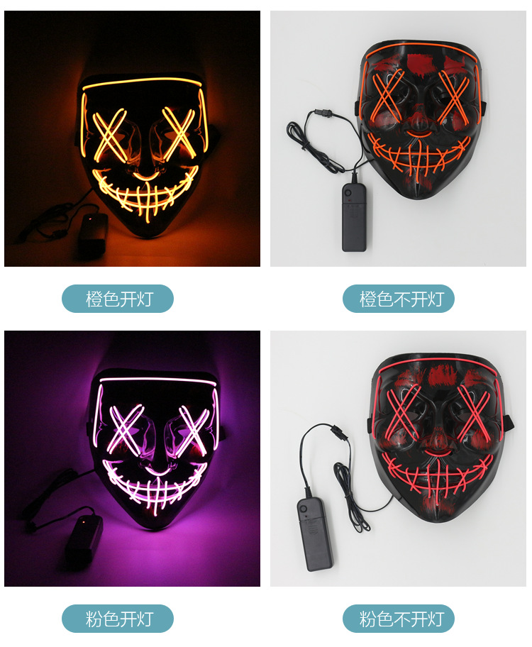 Halloween Glow mask EL Ghost dance with Blood Flash Blood Horror LED mask ebay Amazon Wish Halloween Glow mask EL Ghost dance with Blood Flash Blood Horror LED mask ebay Amazon Wish