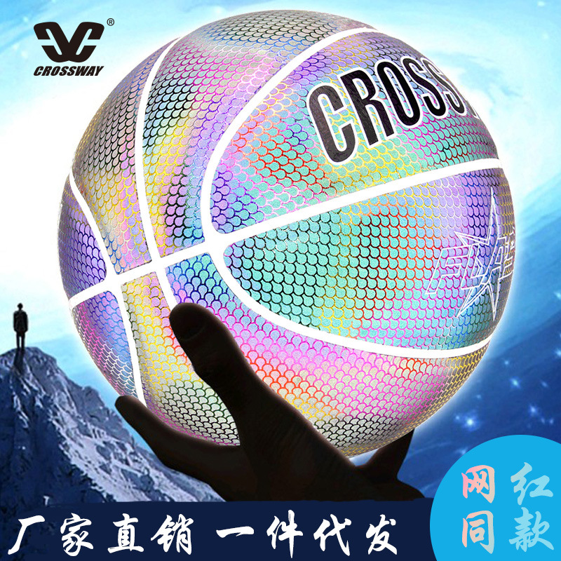 No 7 Reflective Basketball Luminous Glow Basketball Douyin Online Influencer Qixi Gift CrossBorder Whole