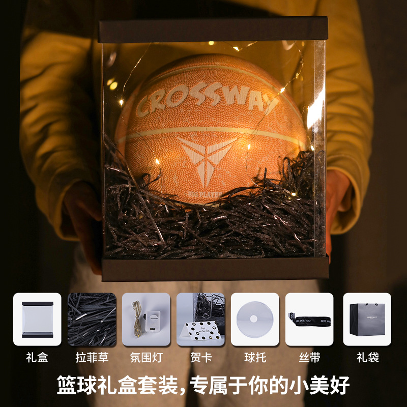 No 7 Reflective Basketball Luminous Glow Basketball Douyin Online Influencer Qixi Gift CrossBorder Whole