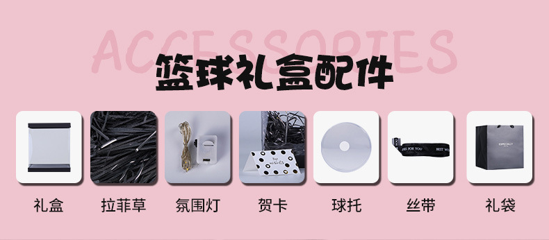 No 7 Reflective Basketball Luminous Glow Basketball Douyin Online Influencer Qixi Gift CrossBorder Whole