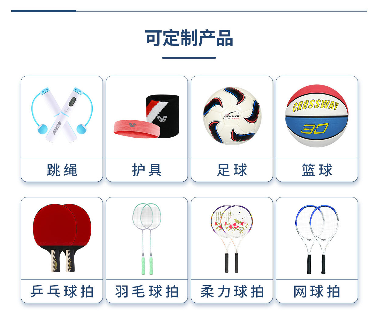 No 7 Reflective Basketball Luminous Glow Basketball Douyin Online Influencer Qixi Gift CrossBorder Whole
