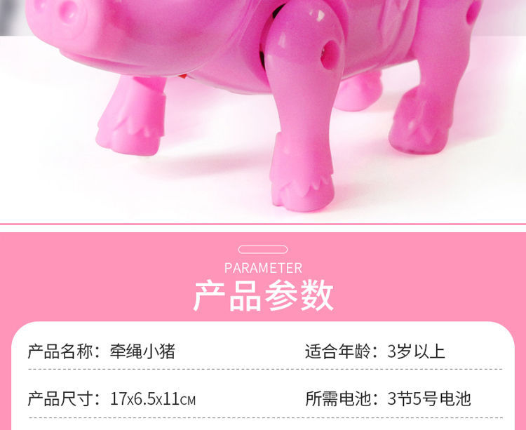 Tiktok Same Style Running Rope Pig Creative Glow Music Children's Toy Electric Pig Night Market Stall Supply Tiktok Same Style Running Rope Pig Creative Glow Music Children's Toy Electric Pig Night Market Stall Supply