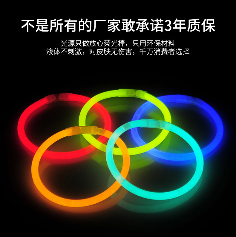 Light Stick Factory Wholesale Stall Supply 100 TikTok Fluorescent Dance Party Holiday Party Outdoor Glow Stick Light Stick Factory Wholesale Stall Supply 100 TikTok Fluorescent Dance Party Holiday Party Outdoor Glow Stick