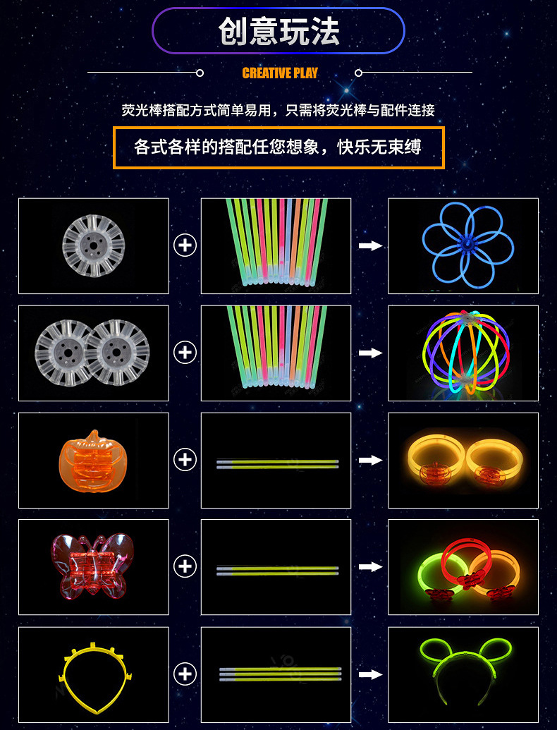 Light Stick Factory Wholesale Stall Supply 100 TikTok Fluorescent Dance Party Holiday Party Outdoor Glow Stick Light Stick Factory Wholesale Stall Supply 100 TikTok Fluorescent Dance Party Holiday Party Outdoor Glow Stick