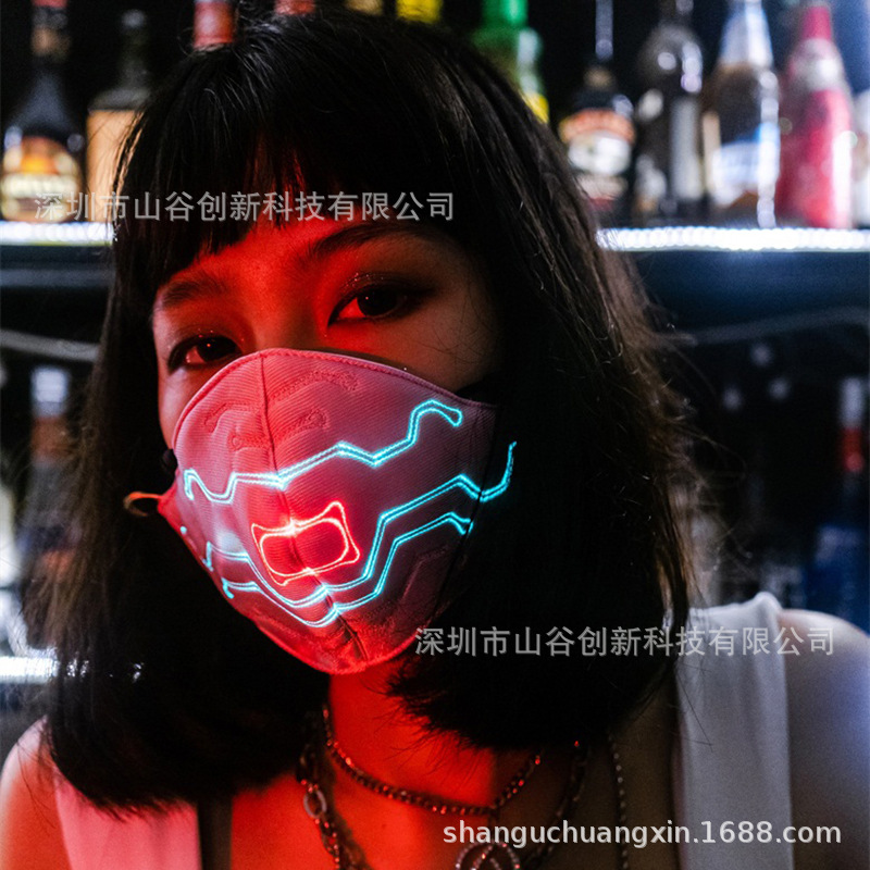 Atmosphere fiber optic Water Light mask Halloween LED Glow Mask Bar Disco fun Atmosphere fiber optic Water Light mask