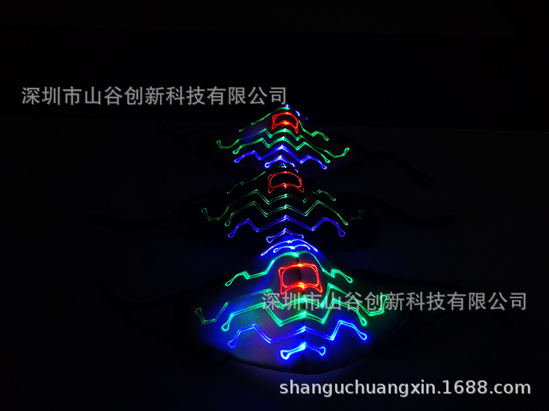 Atmosphere fiber optic Water Light mask Halloween LED Glow Mask Bar Disco fun Atmosphere fiber optic Water Light mask Atmosphere fiber optic Water Light mask Halloween LED Glow Mask Bar Disco fun Atmosphere fiber optic Water Light mask