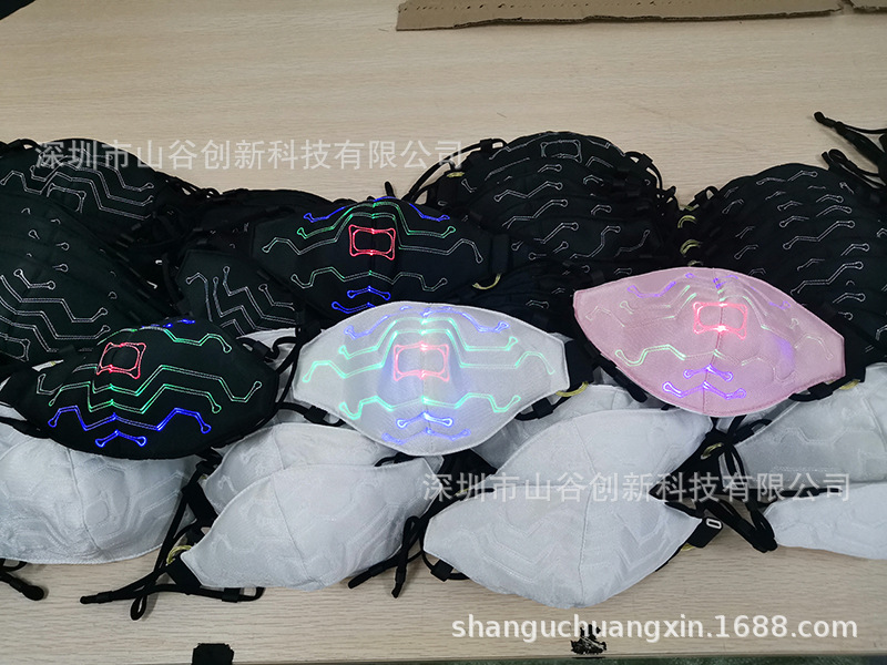 Atmosphere fiber optic Water Light mask Halloween LED Glow Mask Bar Disco fun Atmosphere fiber optic Water Light mask Atmosphere fiber optic Water Light mask Halloween LED Glow Mask Bar Disco fun Atmosphere fiber optic Water Light mask