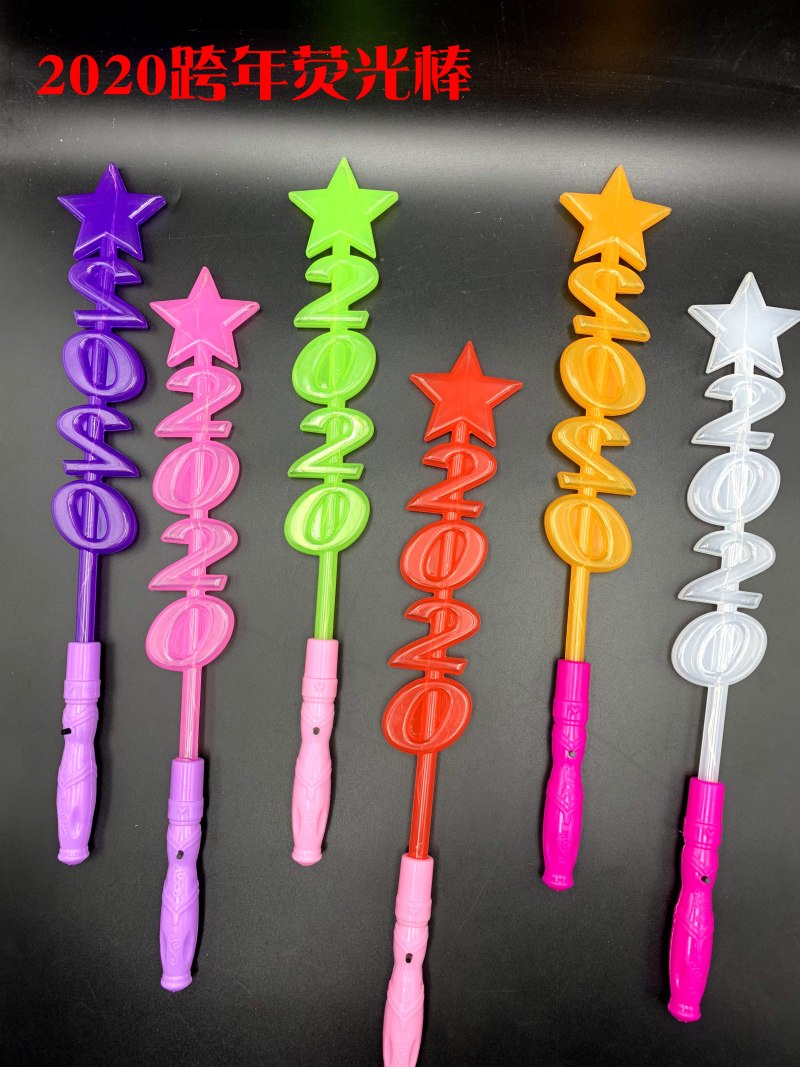 Booth hot style 2020 magic glow stick New Year's eve stick LED glow stick children's toy flash stick Booth hot style 2020 magic glow stick New Year's eve stick LED glow stick children's toy flash stick