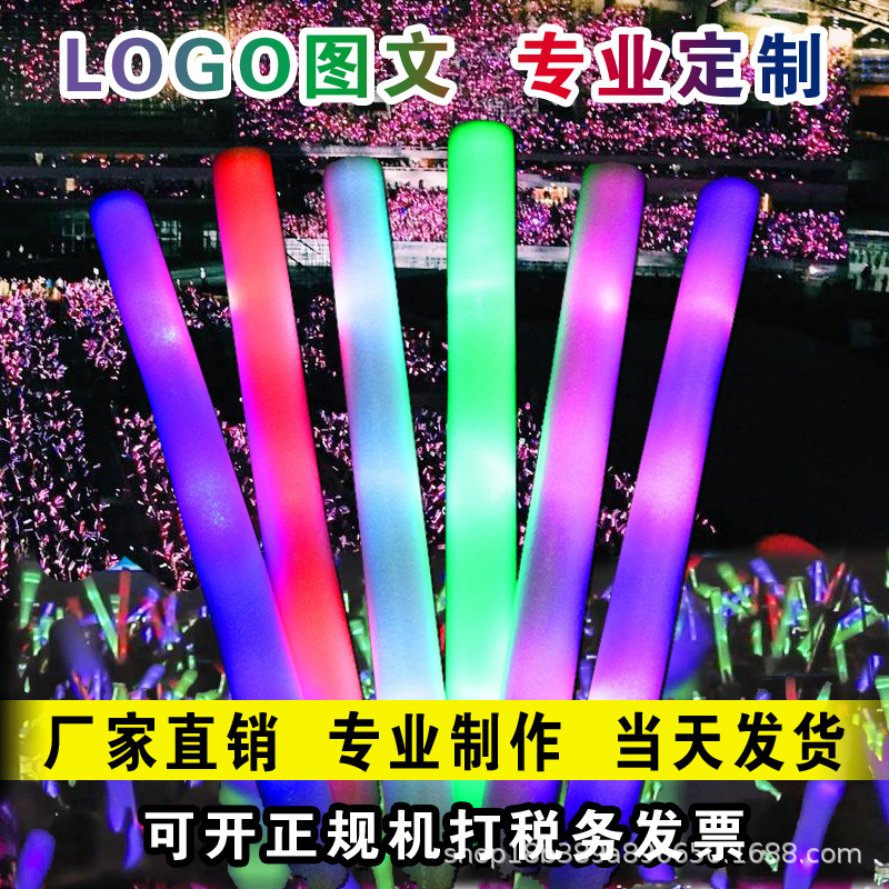 Light Stick Wholesale Colorful Foam Rod Glow Stick Concert Light Stick Light Stick Customized Glow Stick Bar Glow Stick