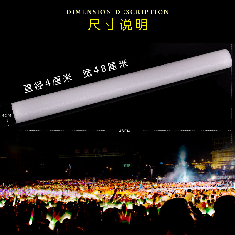 Light Stick Wholesale Colorful Foam Rod Glow Stick Concert Light Stick Light Stick Customized Glow Stick Bar Glow Stick Light Stick Wholesale Colorful Foam Rod Glow Stick Concert Light Stick Light Stick Customized Glow Stick Bar Glow Stick