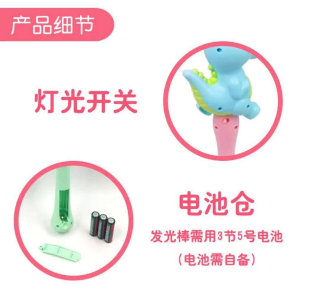 Dinosaur Glow Stick Light Music Light Stick Children's Puzzle Boys and Girls Stall Supply Wholesale