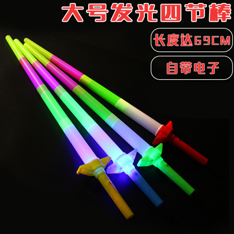Electronic Retractable Glow Stick Concert Cheering Props Large Light Stick Creative LED Glow Stick Light Stick