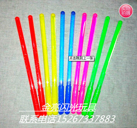 35cm small flash bar | glow stick | concert support wholesale | festival must-have light toys
