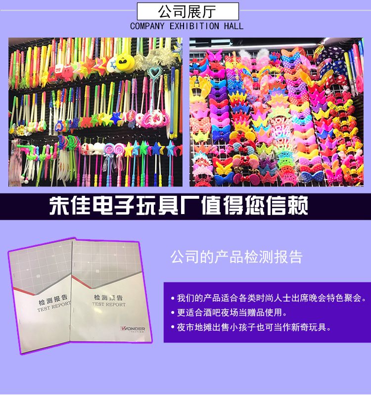 Music four sticks Plastic floor glow toy cross-border telescopic glow stick Taobao hot style toy sword wholesale Music four sticks Plastic floor glow toy cross-border telescopic glow stick Taobao hot style toy sword wholesale