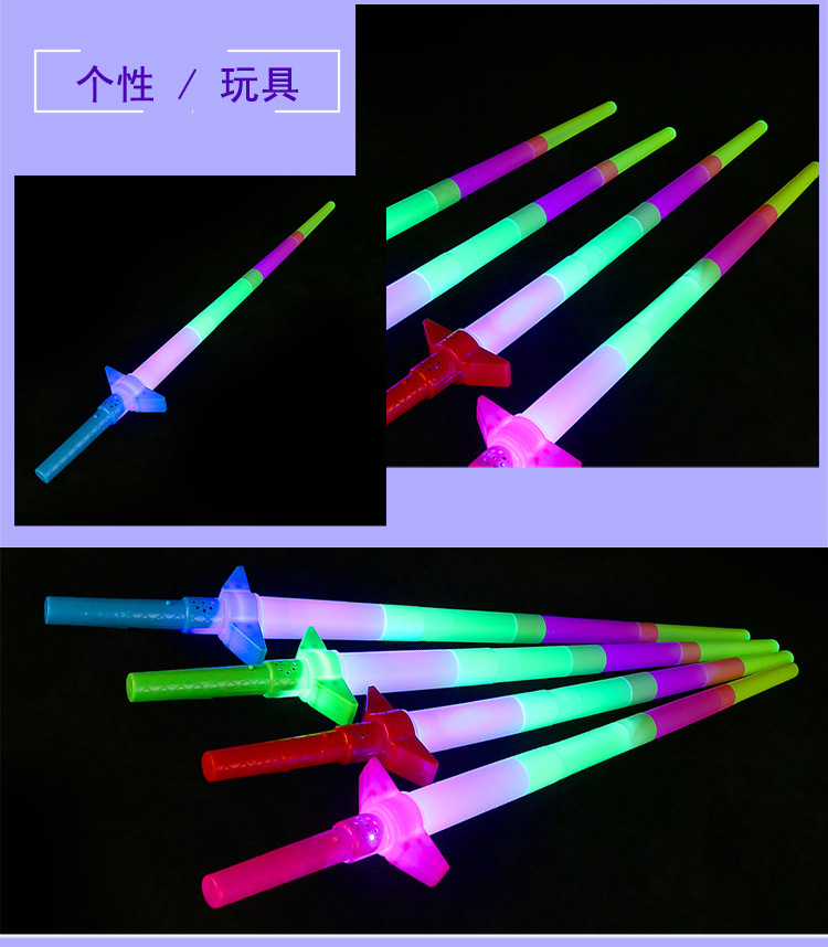Music four sticks Plastic floor glow toy cross-border telescopic glow stick Taobao hot style toy sword wholesale Music four sticks Plastic floor glow toy cross-border telescopic glow stick Taobao hot style toy sword wholesale