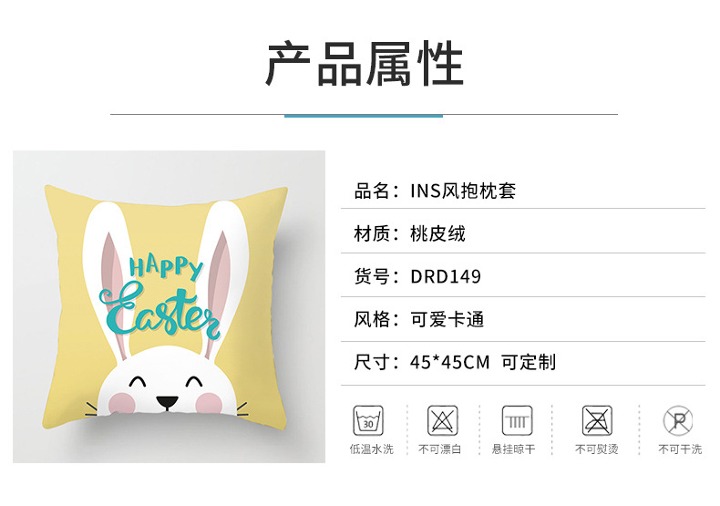 2021 New Easter Rabbit Pillow Home Festival Colorful Egg Cushion Bedroom Backrest Amazon Exclusive for Cross-Border 2021 New Easter Rabbit Pillow Home Festival Colorful Egg Cushion Bedroom Backrest Amazon Exclusive for Cross-Border