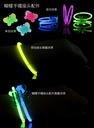Glow stick accessories bracelet Butterfly clasp bracelet accessories Fluorescence light sticks