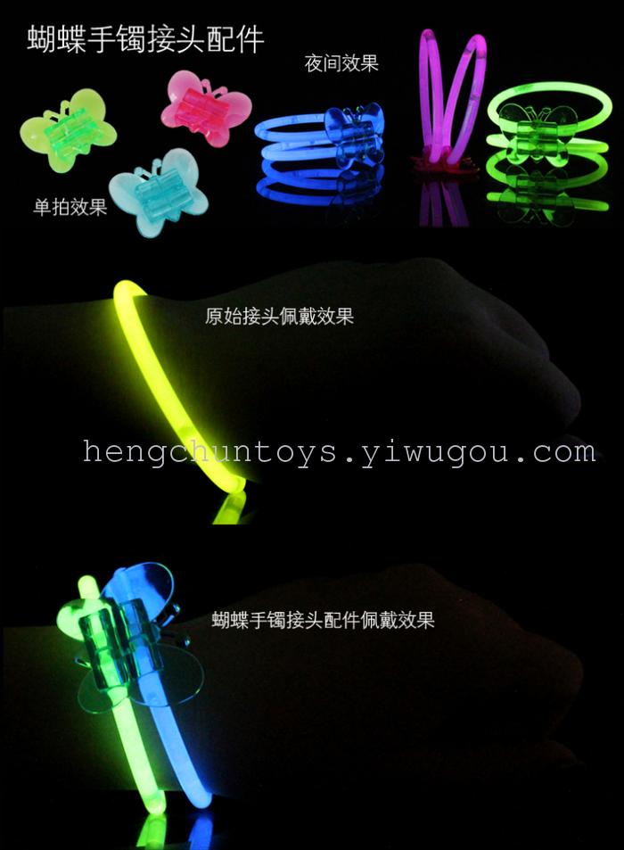 Glow stick accessories bracelet Butterfly clasp bracelet accessories Fluorescence light sticks Glow stick accessories bracelet Butterfly clasp bracelet accessories Fluorescence light sticks
