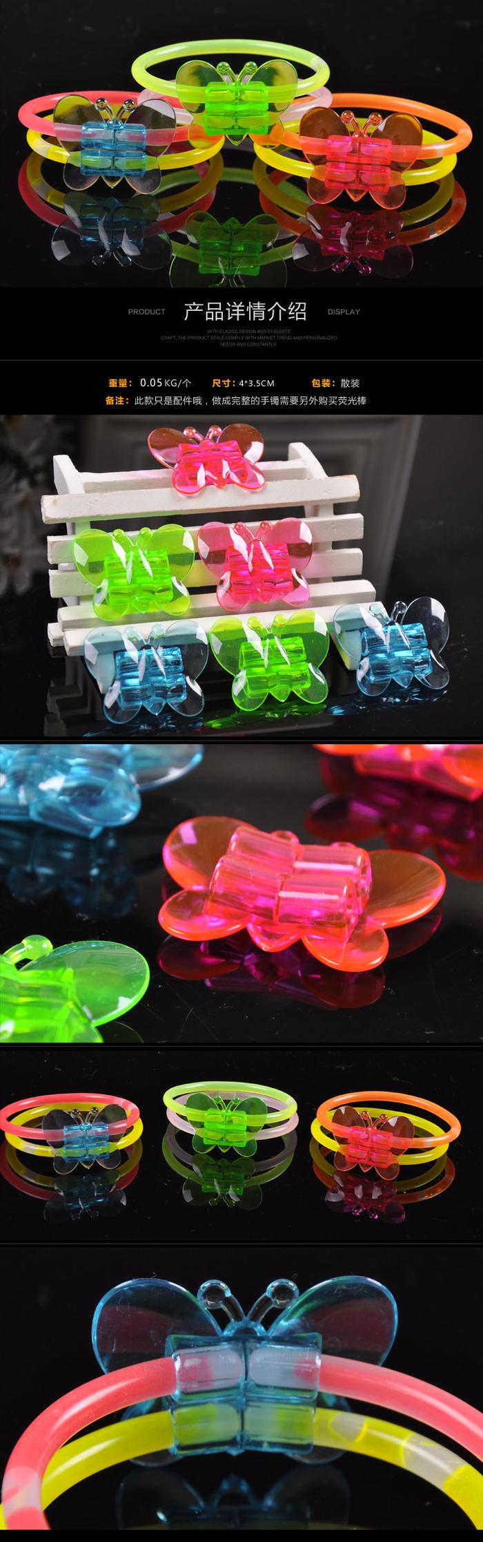 Glow stick accessories bracelet Butterfly clasp bracelet accessories Fluorescence light sticks Glow stick accessories bracelet Butterfly clasp bracelet accessories Fluorescence light sticks