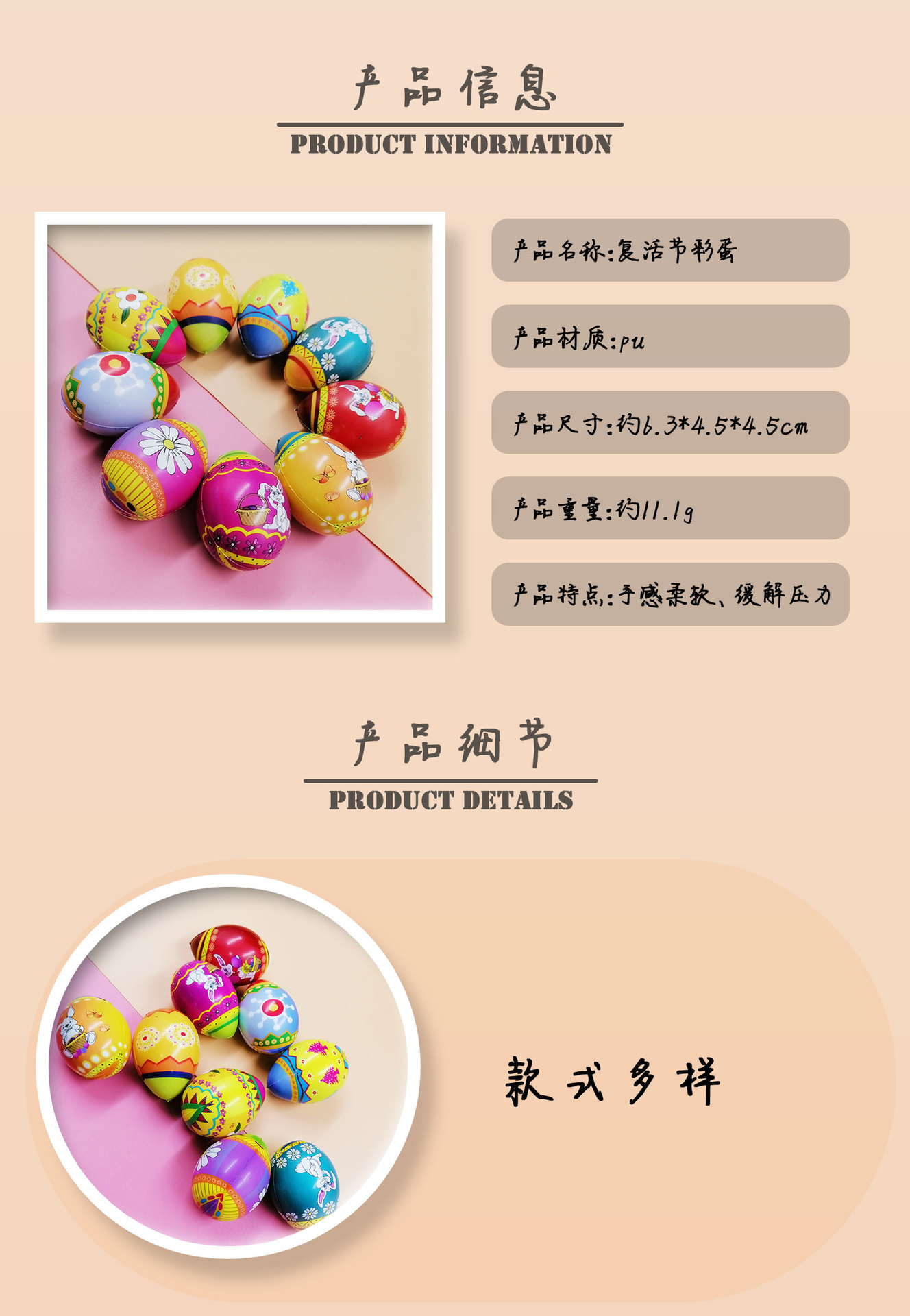 Cross-Border Hot Sale New Wansheng Easter Egg Pu Slow Rebound Pressure Reduction Toy Simulation Color Printing Decompression Egg