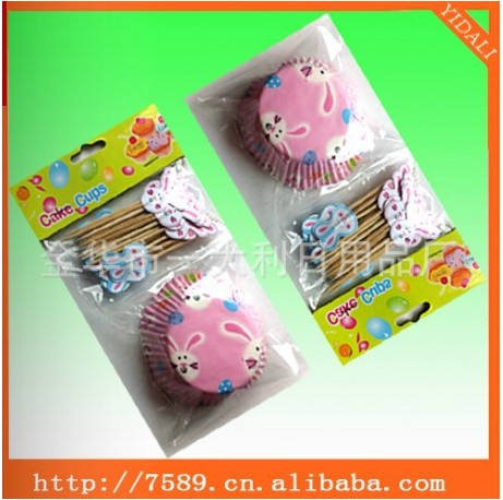 Manufacturer's direct selling: various types of cake paper for Easter egg manufacturers wholesale.