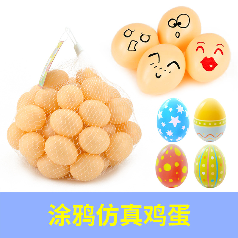 Children&#039;s Holiday Gift Graffiti Easter Painted Egg Stall Hand-Painted Artificial Plastic Fake Egg Toy DIY