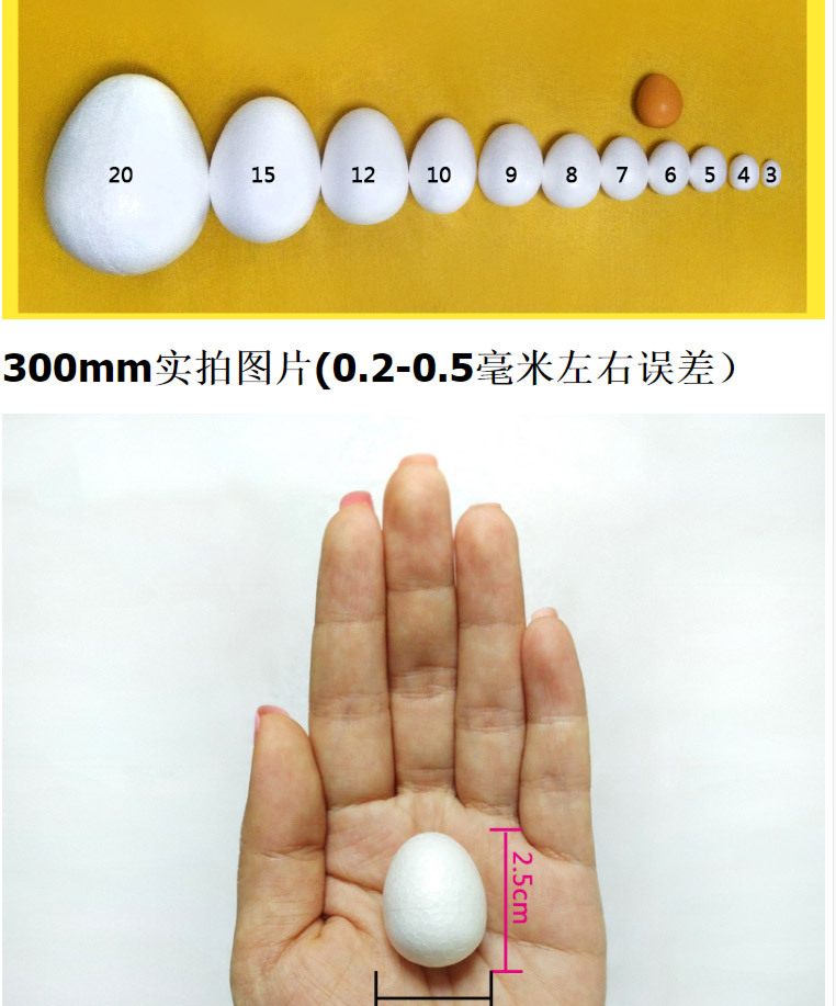  Solid Easter Foam Egg Children's Kindergarten Preschool Handmade DIY Expandable Polystyrene Colorful Eggs Easter Egg
