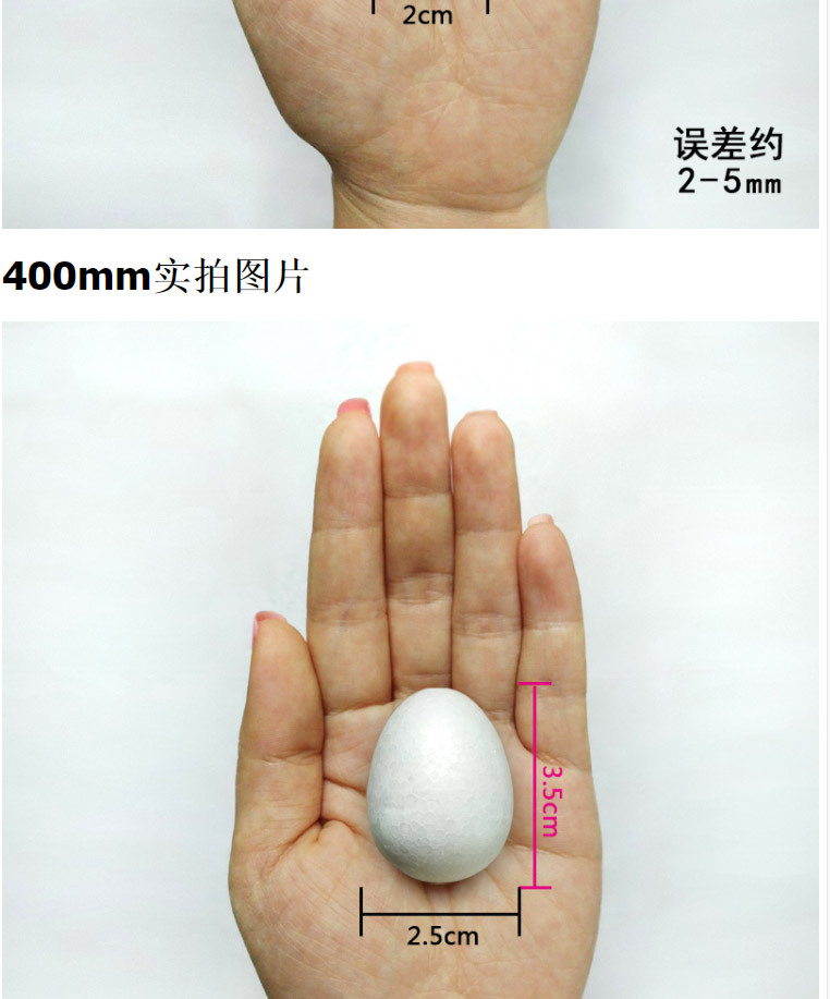 Solid Easter Foam Egg Children's Kindergarten Preschool Handmade DIY Expandable Polystyrene Colorful Eggs Easter Egg