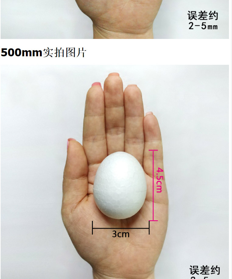  Solid Easter Foam Egg Children's Kindergarten Preschool Handmade DIY Expandable Polystyrene Colorful Eggs Easter Egg