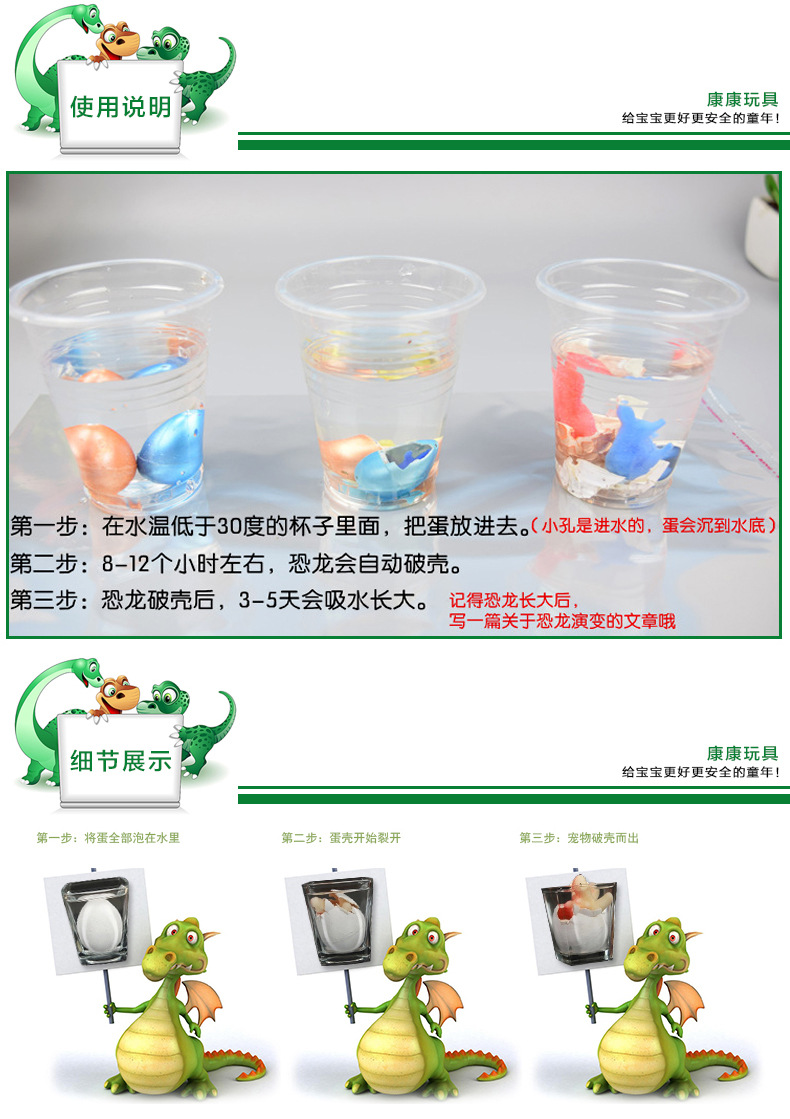 Manufacturers direct novel egg hatchling egg toys with 60 Easter egg expansion booth small toys free mail Manufacturers direct novel egg hatchling egg toys with 60 Easter egg expansion booth small toys free mail