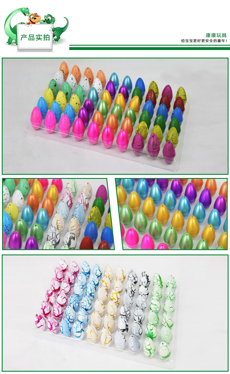 Manufacturers direct novel egg hatchling egg toys with 60 Easter egg expansion booth small toys free mail Manufacturers direct novel egg hatchling egg toys with 60 Easter egg expansion booth small toys free mail